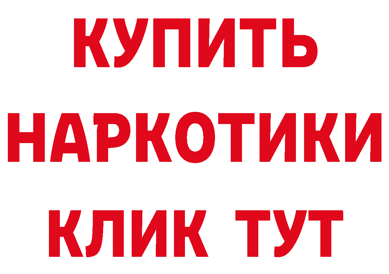 A PVP СК КРИС как зайти площадка кракен Славянск-на-Кубани