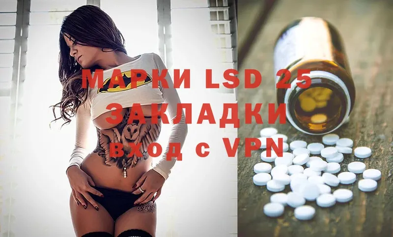 ЛСД экстази ecstasy  Славянск-на-Кубани 